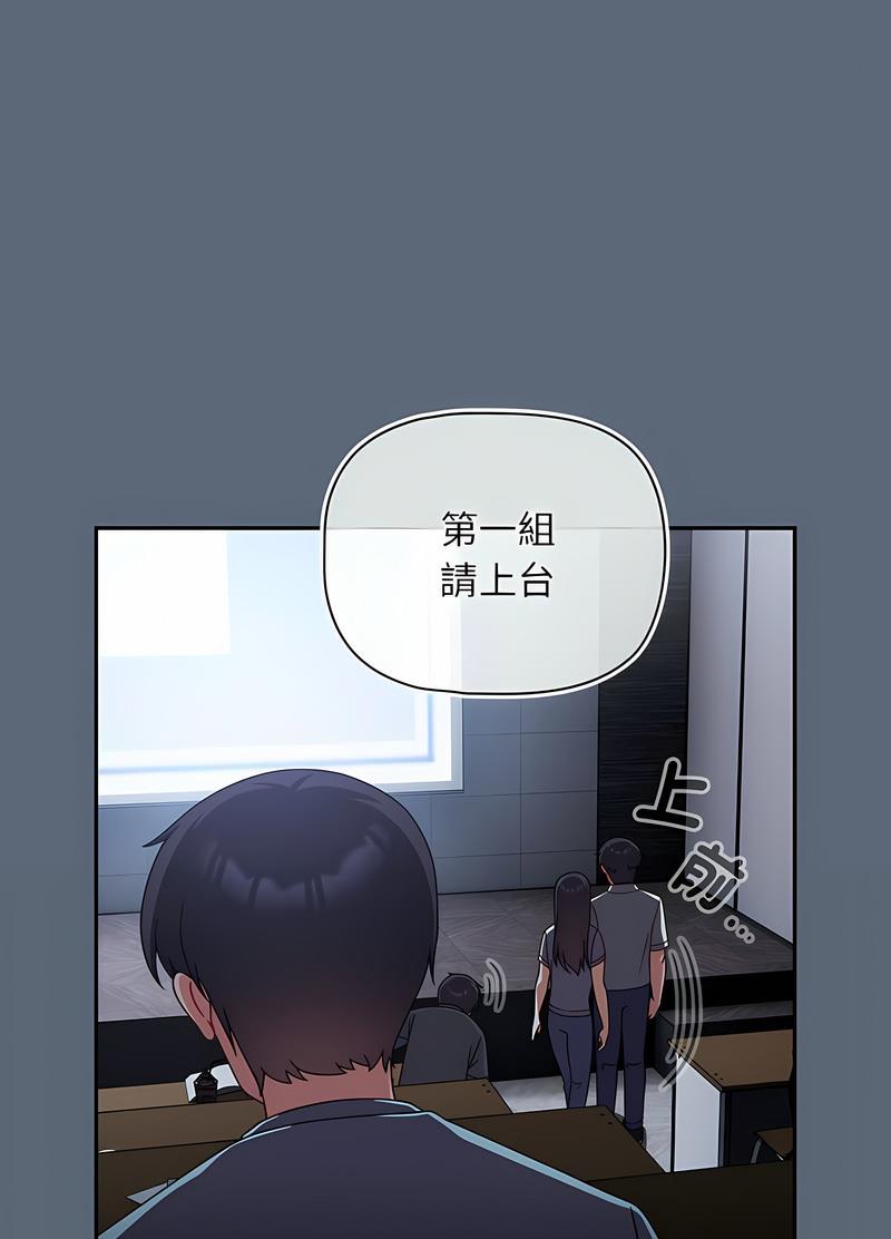 第41话-欢迎加入粉丝团！/粉丝招募中！-Yingya,TEAM马铃薯（第22张）
