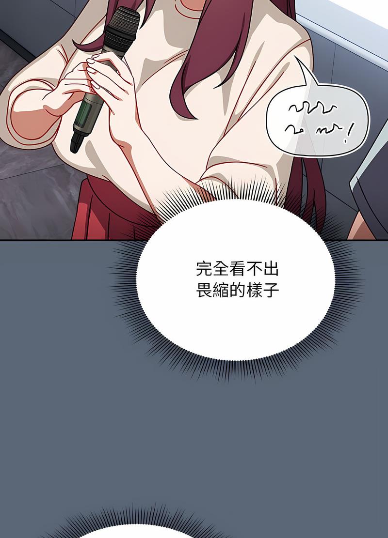 第41话-欢迎加入粉丝团！/粉丝招募中！-Yingya,TEAM马铃薯（第39张）