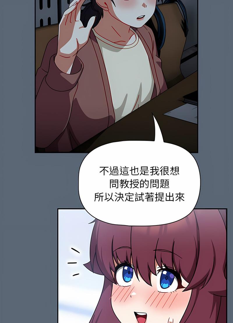 第41话-欢迎加入粉丝团！/粉丝招募中！-Yingya,TEAM马铃薯（第43张）