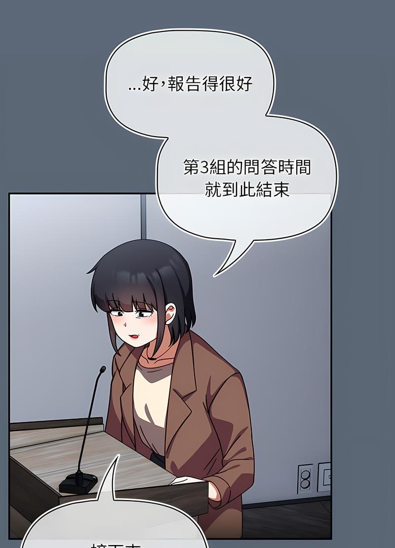 第42话-欢迎加入粉丝团！/粉丝招募中！-Yingya,TEAM马铃薯（第10张）