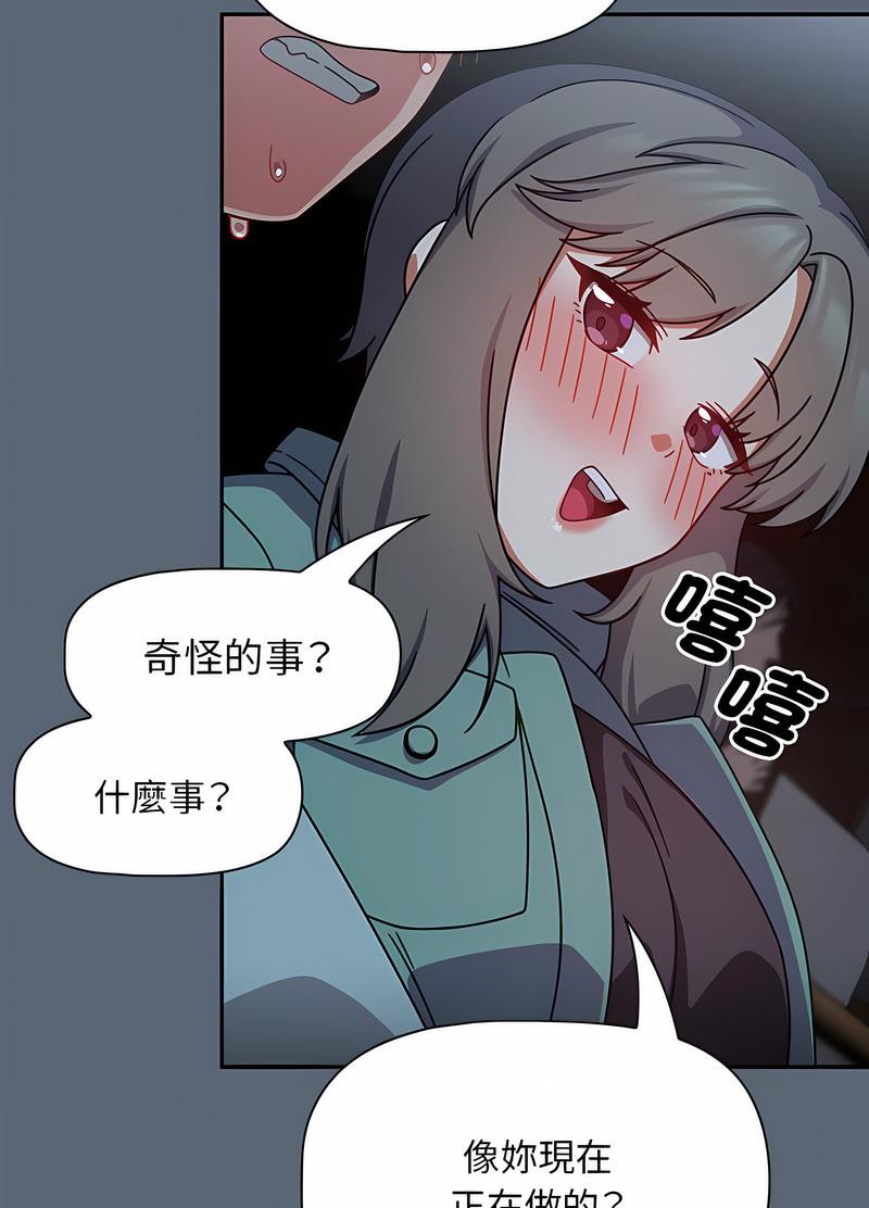 第42话-欢迎加入粉丝团！/粉丝招募中！-Yingya,TEAM马铃薯（第22张）