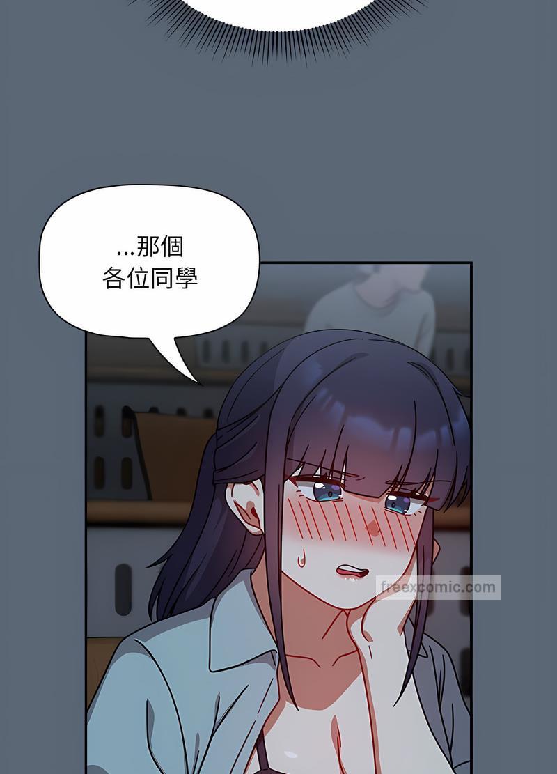 第42话-欢迎加入粉丝团！/粉丝招募中！-Yingya,TEAM马铃薯（第27张）