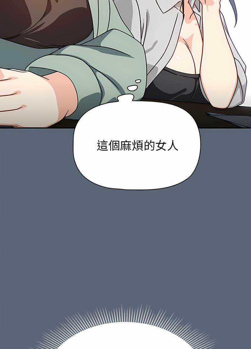 第42话-欢迎加入粉丝团！/粉丝招募中！-Yingya,TEAM马铃薯（第38张）