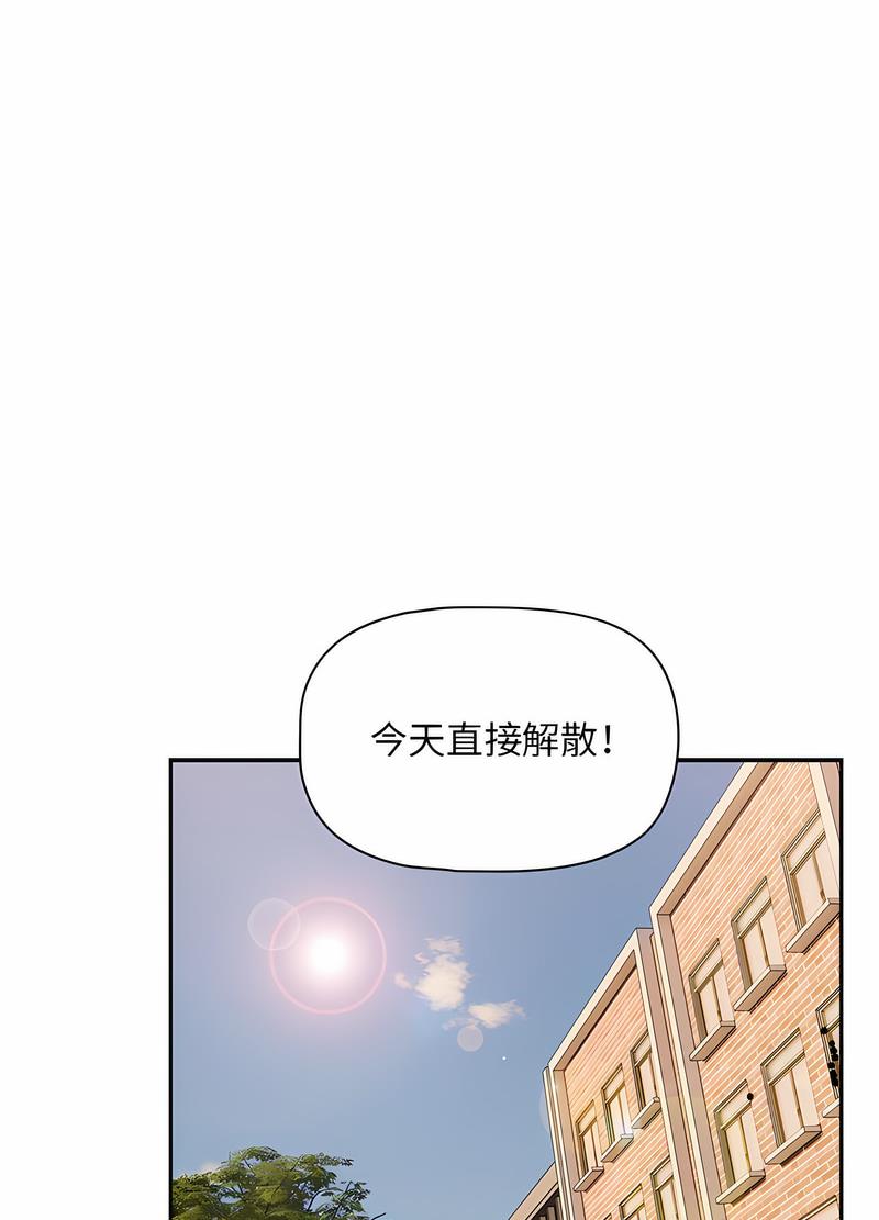 第42话-欢迎加入粉丝团！/粉丝招募中！-Yingya,TEAM马铃薯（第41张）