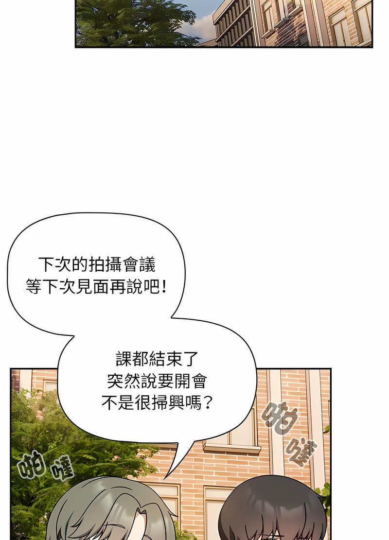 第42话-欢迎加入粉丝团！/粉丝招募中！-Yingya,TEAM马铃薯（第42张）