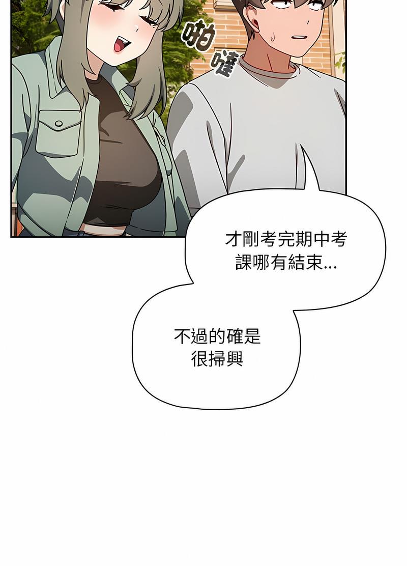 第42话-欢迎加入粉丝团！/粉丝招募中！-Yingya,TEAM马铃薯（第43张）