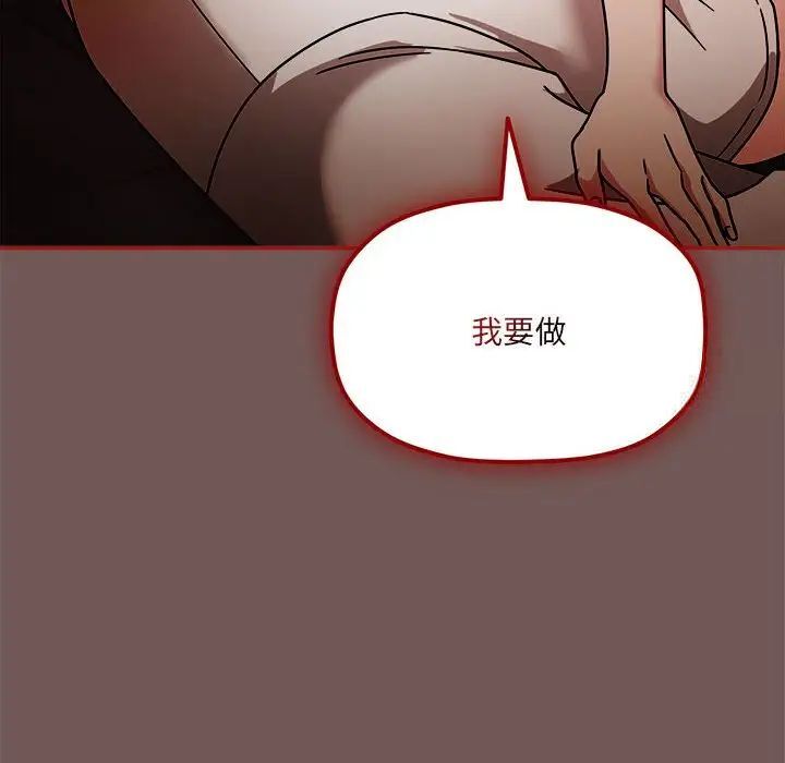 第44话-欢迎加入粉丝团！/粉丝招募中！-Yingya,TEAM马铃薯（第14张）