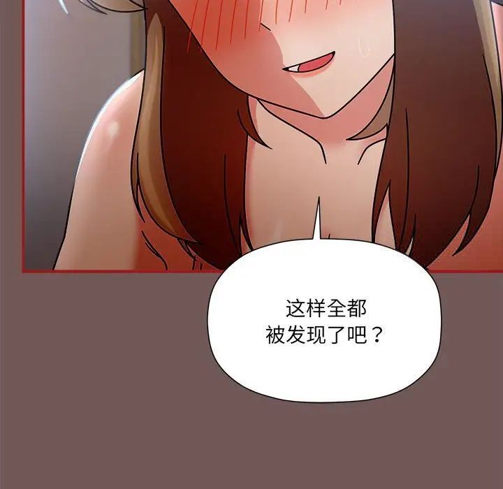 第44话-欢迎加入粉丝团！/粉丝招募中！-Yingya,TEAM马铃薯（第40张）