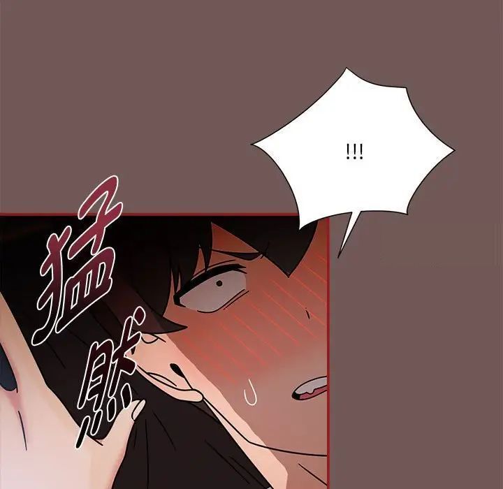 第44话-欢迎加入粉丝团！/粉丝招募中！-Yingya,TEAM马铃薯（第43张）