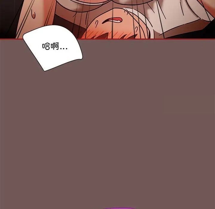 第44话-欢迎加入粉丝团！/粉丝招募中！-Yingya,TEAM马铃薯（第65张）