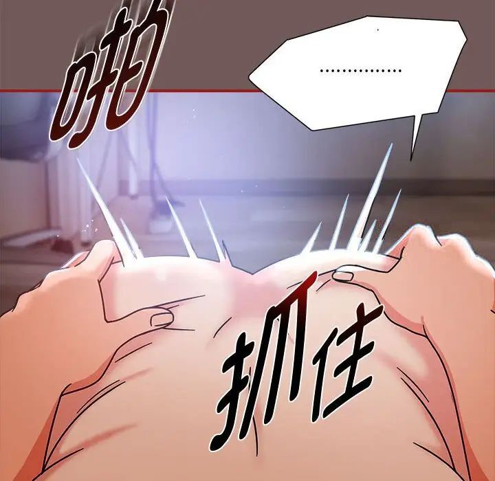 第44话-欢迎加入粉丝团！/粉丝招募中！-Yingya,TEAM马铃薯（第77张）