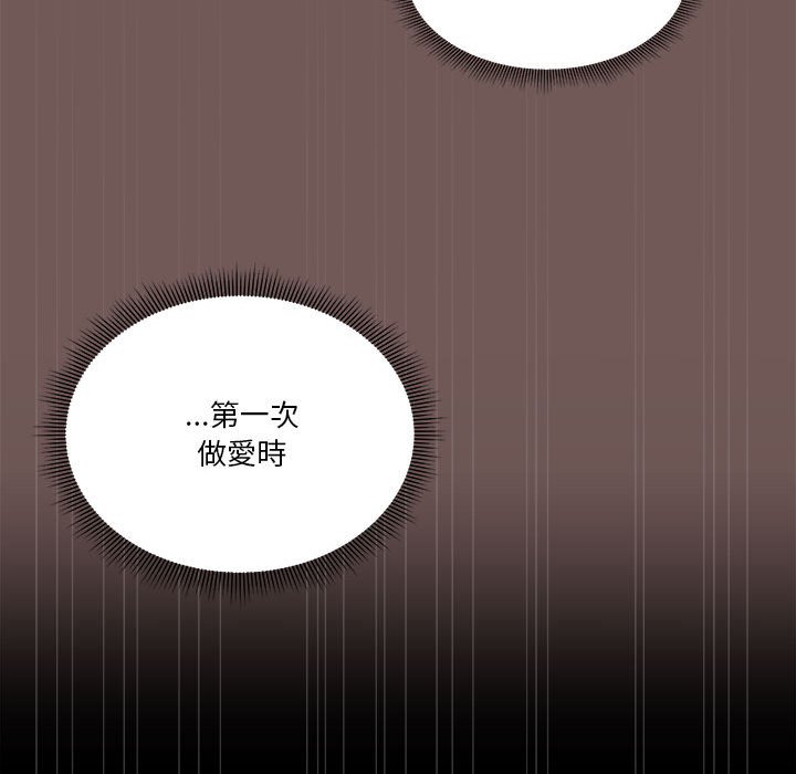 第45话-欢迎加入粉丝团！/粉丝招募中！-Yingya,TEAM马铃薯（第13张）