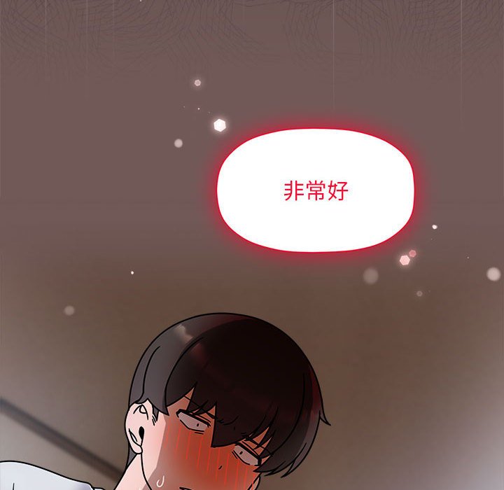 第45话-欢迎加入粉丝团！/粉丝招募中！-Yingya,TEAM马铃薯（第18张）