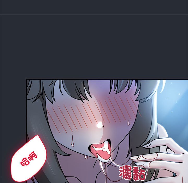 第46话-欢迎加入粉丝团！/粉丝招募中！-Yingya,TEAM马铃薯（第12张）