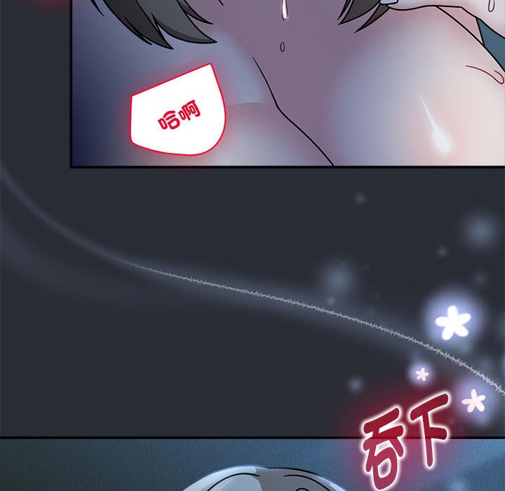 第46话-欢迎加入粉丝团！/粉丝招募中！-Yingya,TEAM马铃薯（第13张）