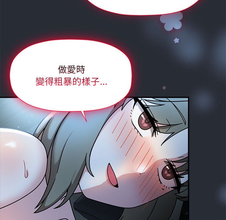 第46话-欢迎加入粉丝团！/粉丝招募中！-Yingya,TEAM马铃薯（第23张）