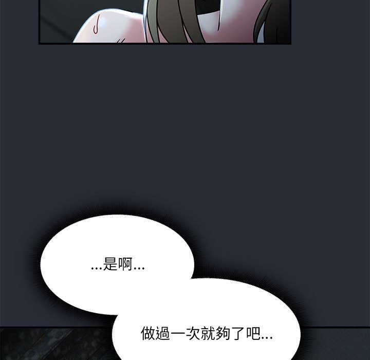 第46话-欢迎加入粉丝团！/粉丝招募中！-Yingya,TEAM马铃薯（第35张）