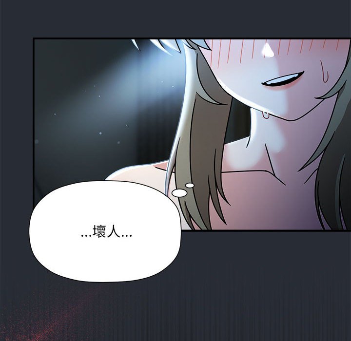 第46话-欢迎加入粉丝团！/粉丝招募中！-Yingya,TEAM马铃薯（第38张）