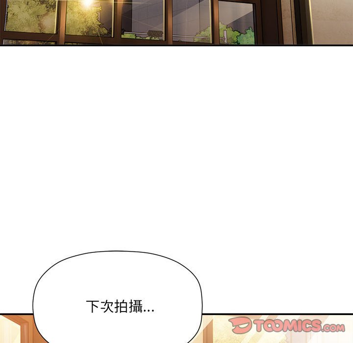 第46话-欢迎加入粉丝团！/粉丝招募中！-Yingya,TEAM马铃薯（第45张）