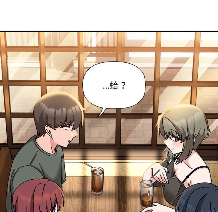 第46话-欢迎加入粉丝团！/粉丝招募中！-Yingya,TEAM马铃薯（第48张）