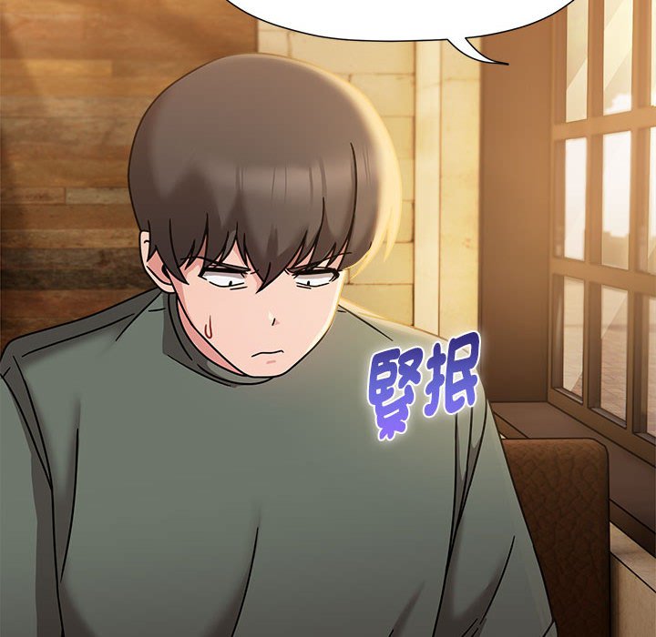 第46话-欢迎加入粉丝团！/粉丝招募中！-Yingya,TEAM马铃薯（第52张）