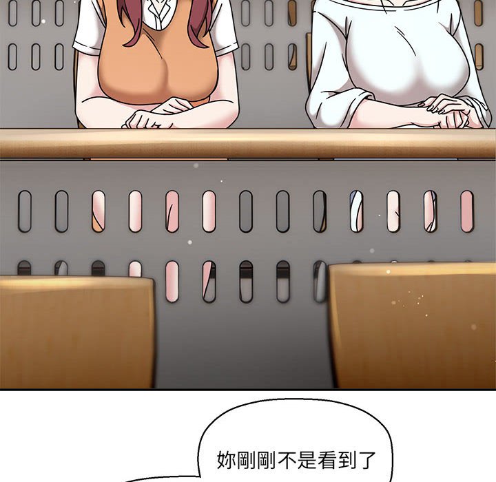 第47话-欢迎加入粉丝团！/粉丝招募中！-Yingya,TEAM马铃薯（第6张）