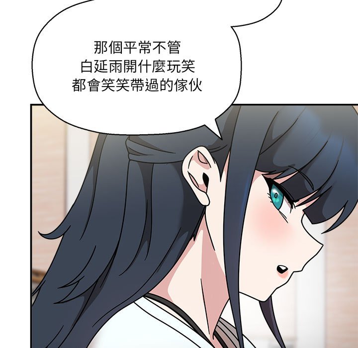 第47话-欢迎加入粉丝团！/粉丝招募中！-Yingya,TEAM马铃薯（第7张）