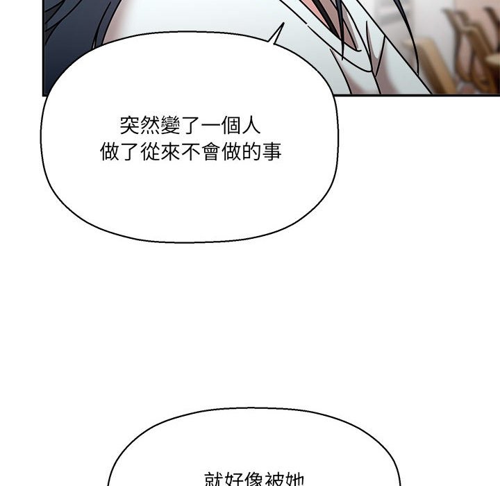 第47话-欢迎加入粉丝团！/粉丝招募中！-Yingya,TEAM马铃薯（第8张）