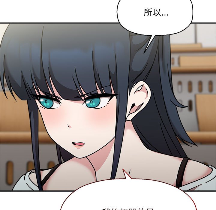 第47话-欢迎加入粉丝团！/粉丝招募中！-Yingya,TEAM马铃薯（第11张）