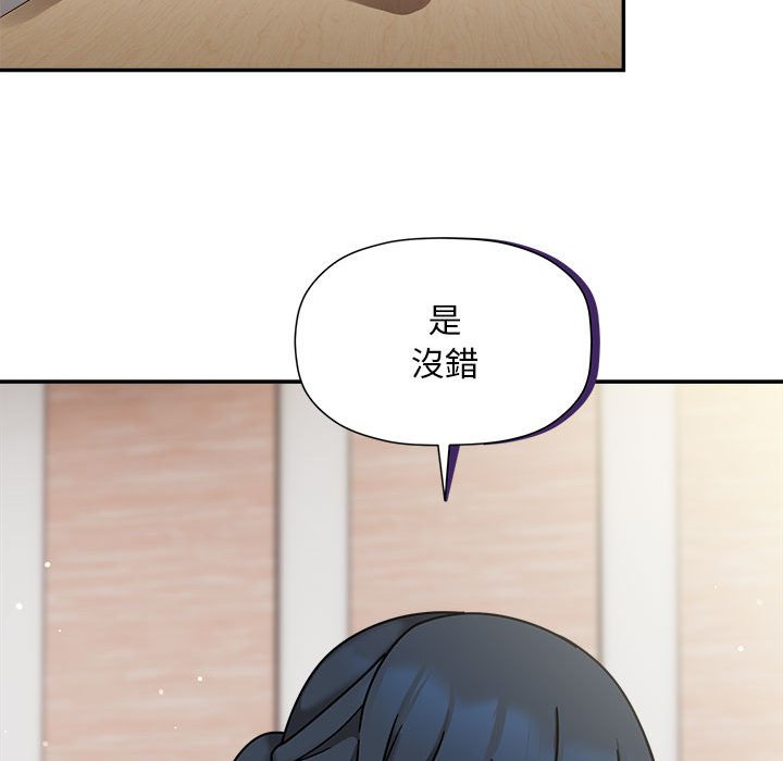 第47话-欢迎加入粉丝团！/粉丝招募中！-Yingya,TEAM马铃薯（第17张）