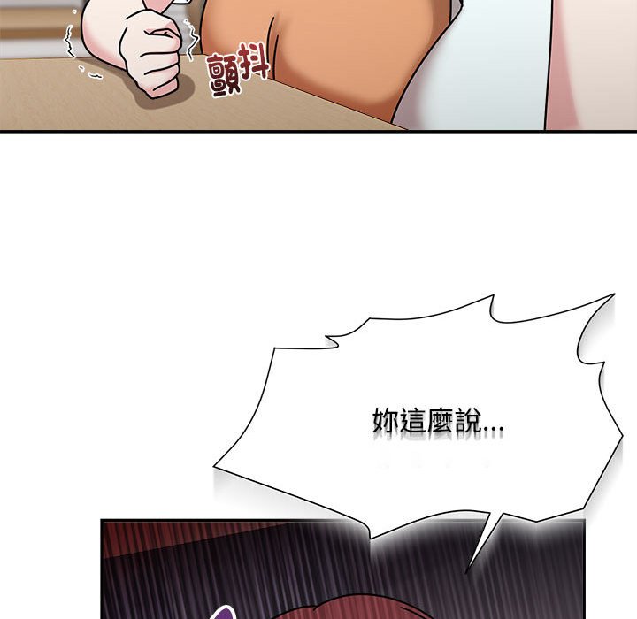 第47话-欢迎加入粉丝团！/粉丝招募中！-Yingya,TEAM马铃薯（第25张）