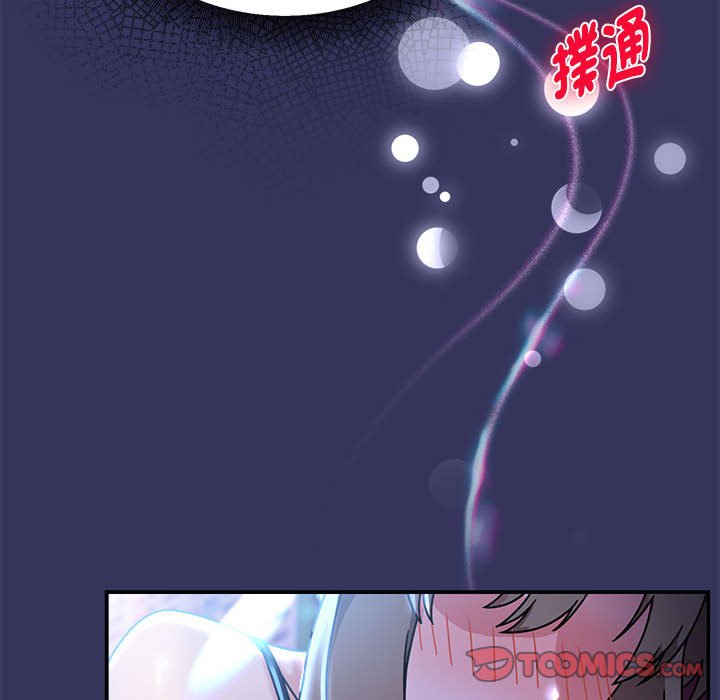 第48话-欢迎加入粉丝团！/粉丝招募中！-Yingya,TEAM马铃薯（第15张）