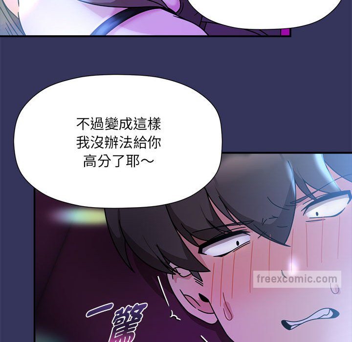 第48话-欢迎加入粉丝团！/粉丝招募中！-Yingya,TEAM马铃薯（第20张）