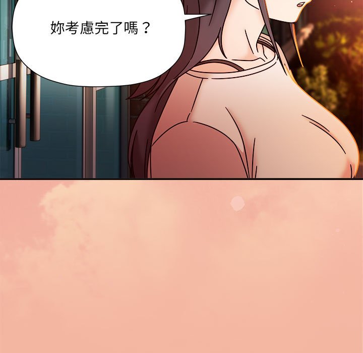 第48话-欢迎加入粉丝团！/粉丝招募中！-Yingya,TEAM马铃薯（第43张）