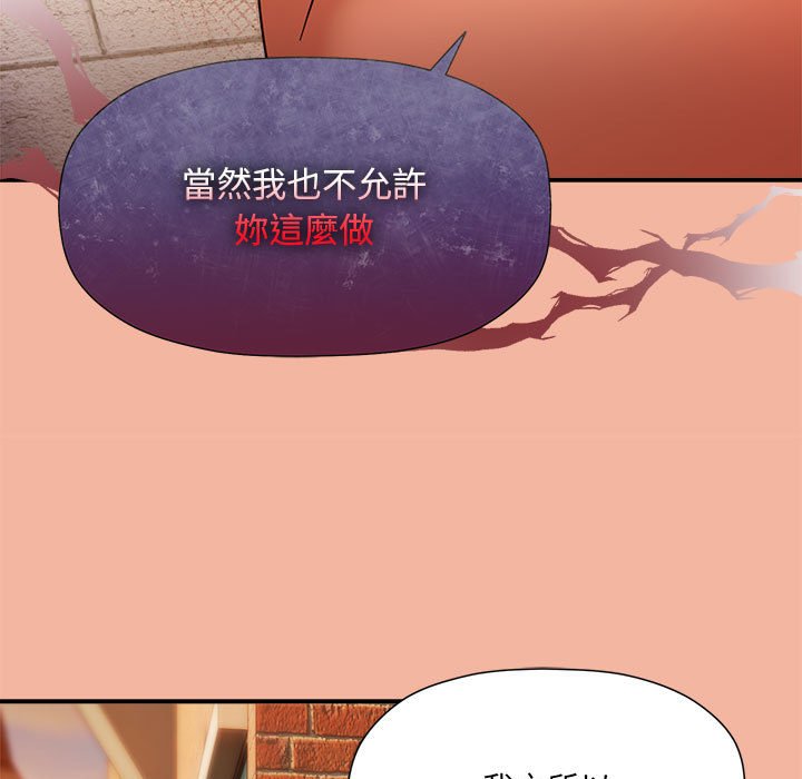第48话-欢迎加入粉丝团！/粉丝招募中！-Yingya,TEAM马铃薯（第49张）