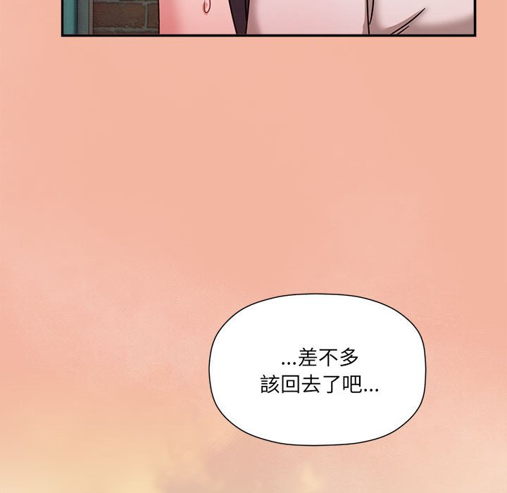 第48话-欢迎加入粉丝团！/粉丝招募中！-Yingya,TEAM马铃薯（第65张）