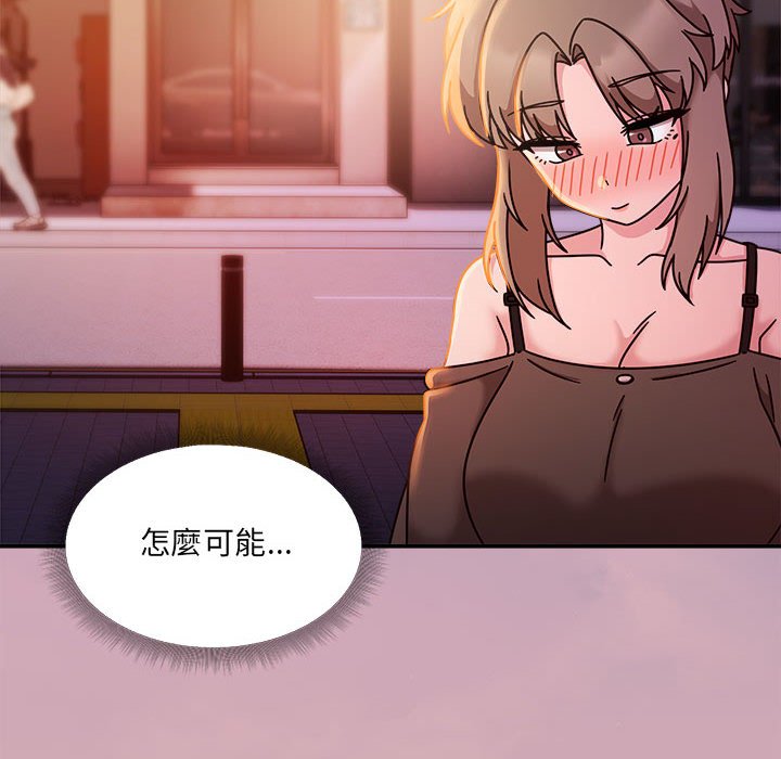 第48话-欢迎加入粉丝团！/粉丝招募中！-Yingya,TEAM马铃薯（第72张）