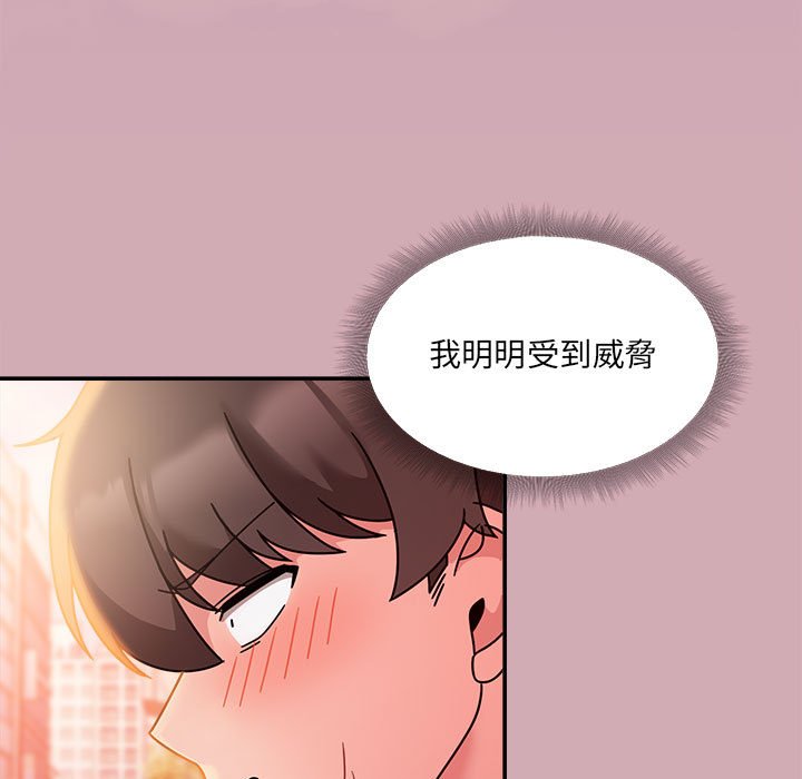 第48话-欢迎加入粉丝团！/粉丝招募中！-Yingya,TEAM马铃薯（第73张）