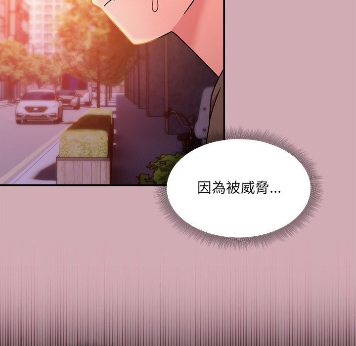 第48话-欢迎加入粉丝团！/粉丝招募中！-Yingya,TEAM马铃薯（第74张）