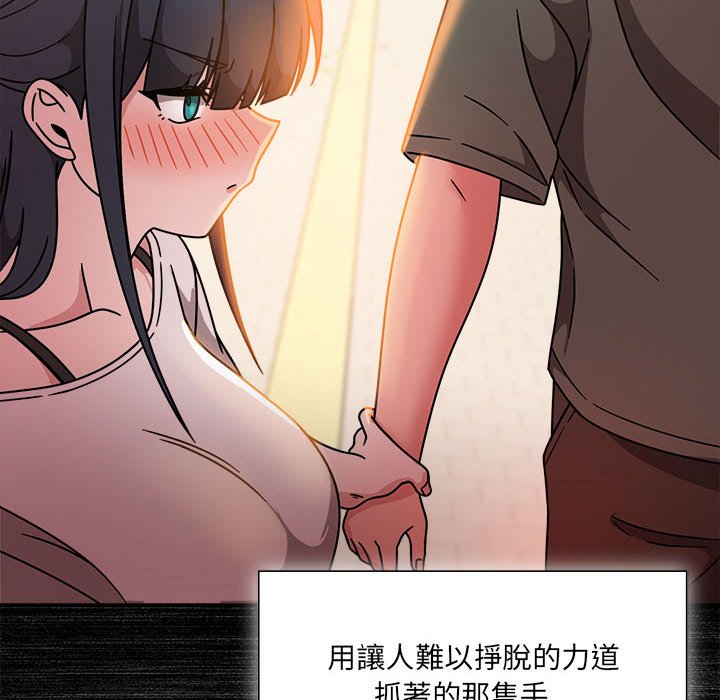 第49话-欢迎加入粉丝团！/粉丝招募中！-Yingya,TEAM马铃薯（第6张）