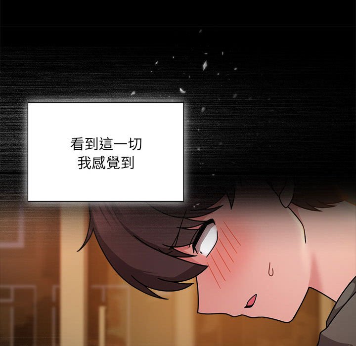 第49话-欢迎加入粉丝团！/粉丝招募中！-Yingya,TEAM马铃薯（第10张）