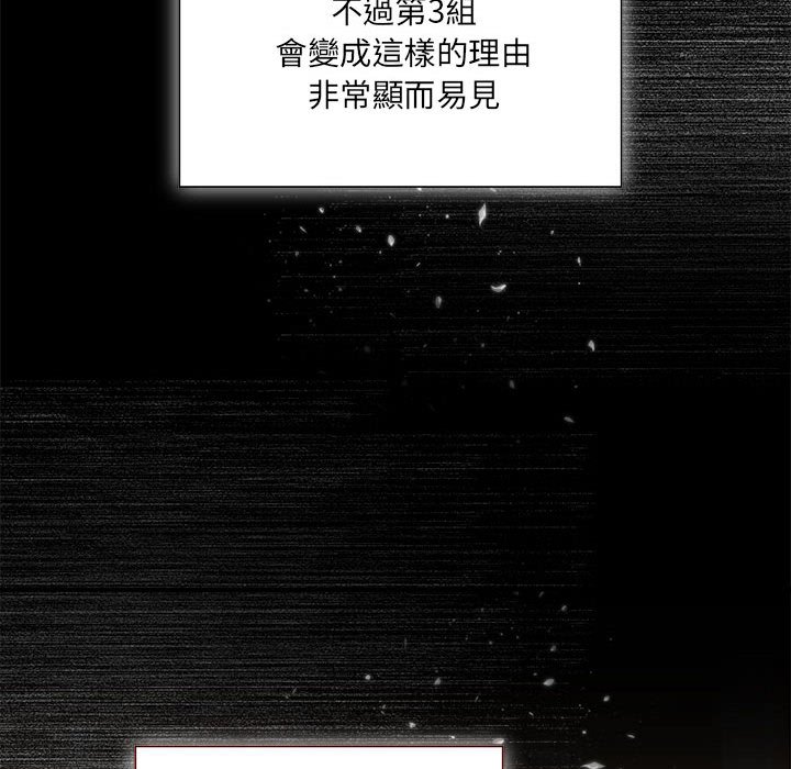 第49话-欢迎加入粉丝团！/粉丝招募中！-Yingya,TEAM马铃薯（第12张）