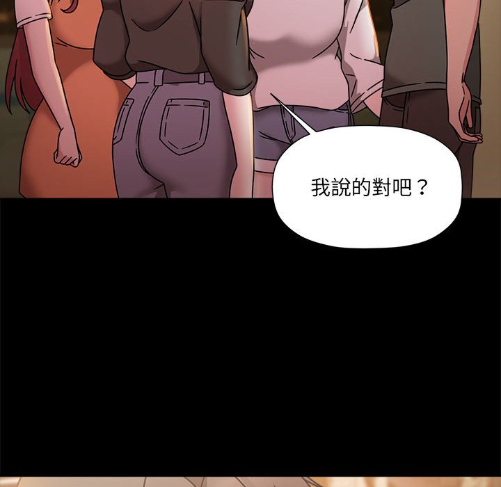 第49话-欢迎加入粉丝团！/粉丝招募中！-Yingya,TEAM马铃薯（第14张）