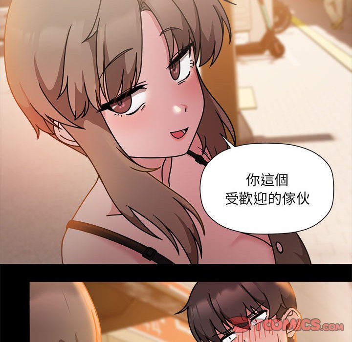第49话-欢迎加入粉丝团！/粉丝招募中！-Yingya,TEAM马铃薯（第15张）