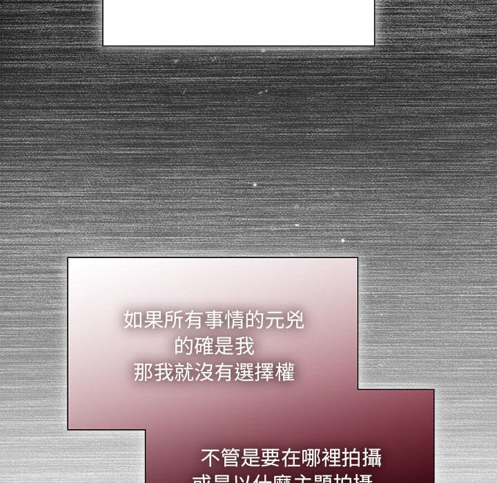 第49话-欢迎加入粉丝团！/粉丝招募中！-Yingya,TEAM马铃薯（第17张）