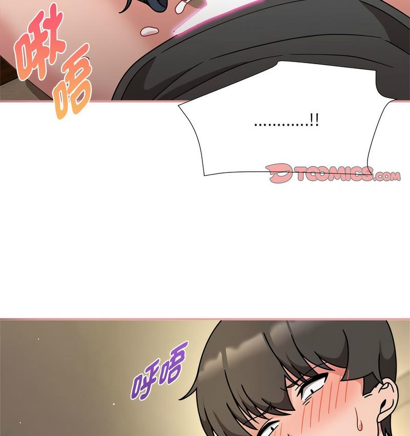 第50话-欢迎加入粉丝团！/粉丝招募中！-Yingya,TEAM马铃薯（第5张）