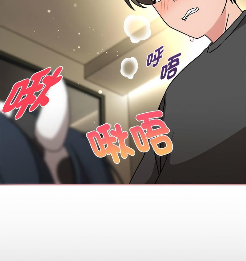 第50话-欢迎加入粉丝团！/粉丝招募中！-Yingya,TEAM马铃薯（第6张）