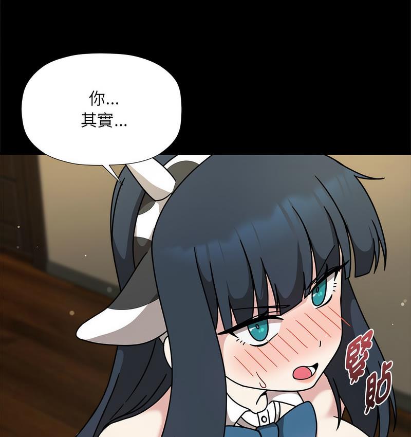 第50话-欢迎加入粉丝团！/粉丝招募中！-Yingya,TEAM马铃薯（第12张）