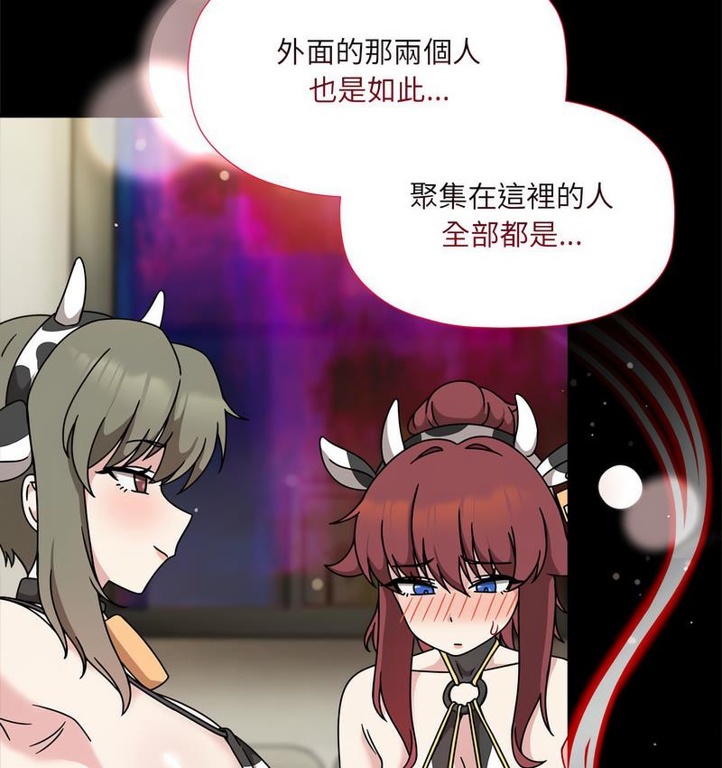 第50话-欢迎加入粉丝团！/粉丝招募中！-Yingya,TEAM马铃薯（第16张）