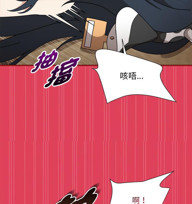 第52话-欢迎加入粉丝团！/粉丝招募中！-Yingya,TEAM马铃薯（第12张）